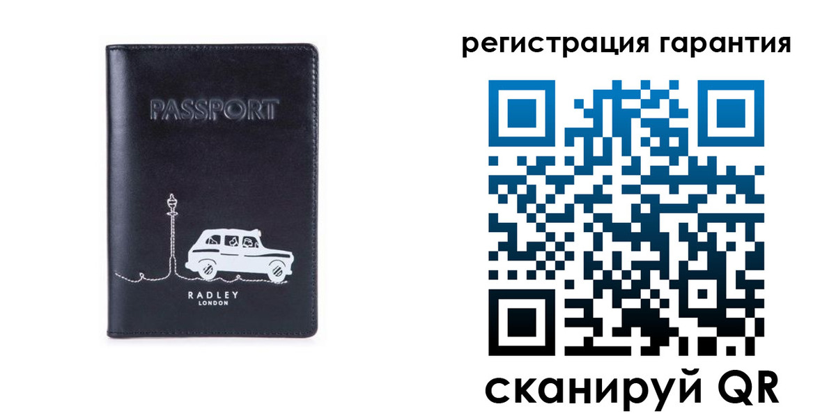 прописка 2025 в Покрове